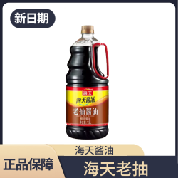 海天 2）海天大瓶家庭老抽1.9L/瓶
