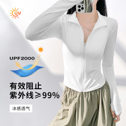 卡瓦杰 Kava Gie UPF2000防晒衣修身显瘦收腰户外运动弹力立领瑜伽外套夏