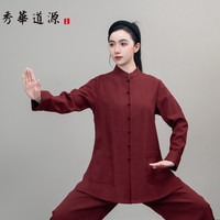 秀华道源方领小扣套装太极服男女秋冬保暖加绒款太极拳练功服新款