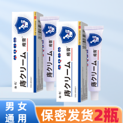 励亿内外混合痒适用的外用涂抹杆菌膏
