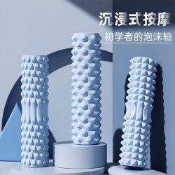 武行彬 泡沫轴狼牙棒瑜伽辅助工具用品肌肉放松瘦腿按摩滚轴瑜伽柱滚轮