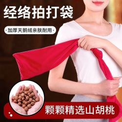 加长经络拍打袋家用疏通肩颈理疗小胡桃养生按摩便携健身拍背甩袋