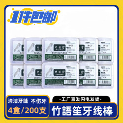 家用护理洁齿超细洁牙白色便携清新