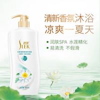 舒蕾 水莲沐浴露 补水润肤款 600ml×1瓶