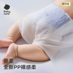 babycare 皇室Pro系列 裸感纸尿裤拉拉裤NB~3XL 纸尿裤NB码33片
