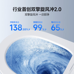 箭牌 AES1208-AM 泡沫盾0压脚感冲水 305mm坑距 轻智能马桶