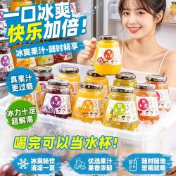 果汁饮料多口味酸角芒果百香果蓝莓手把杯玻璃瓶果味整箱年货饮料