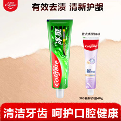 高露洁 冰爽冷萃龙井绿茶牙膏精粹养龈160g组合装清新护龈