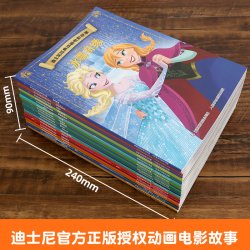 超能陆战队