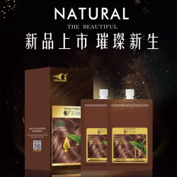 浩鑫茶多酚遮白发染多段色巧克力养护染发膏ZB(小盒)