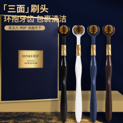 痕客 创新高效三面包裹软毛情侣成人家庭礼盒装宽头轻奢深层清洁牙刷