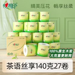 心相印 丝柔卷纸4层140g27卷