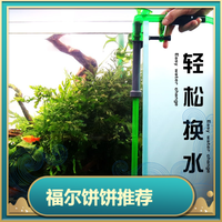 鱼缸洗沙换水器吸粪便清洗沙神器抽吸水管虹吸自动手动吸污换水器