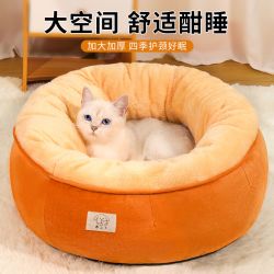笛斯纳 猫窝冬季保暖狗窝小型犬四季通用猫屋便携半封闭猫咪宠物必备物品