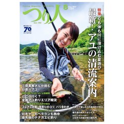 つり人日本日文原版钓鱼资讯杂志年订12期 E234 善本图书