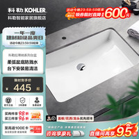 科勒 方形面盆拉蒂纳浴室卫生间洗手盆陶瓷洗脸盆2215T 单独台下盆