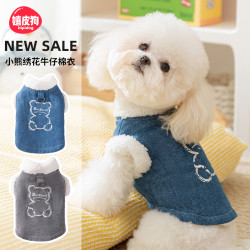 嬉皮狗 ——宠物小狗狗衣服小熊绣花牛仔衣可牵引小型犬幼犬棉衣0309