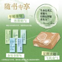 在轮下 黑塞如果你常常因为与众不同而感到羞耻一定要读 在轮下