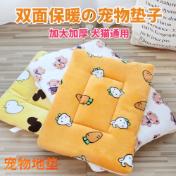 加厚三层宠物垫子双面保暖窝垫猫床垫狗窝垫狗狗床垫冬季猫窝狗窝