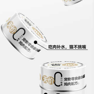 路斯 猫罐头白茅根鸡丝汤罐80g猫猫零食