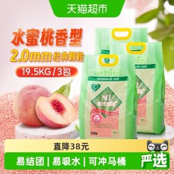 爱宠爱猫 豆腐猫砂 水蜜桃味 20kg