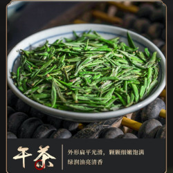 2026  新茶 雀舌  清香