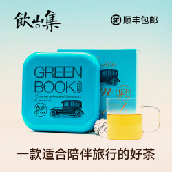 饮山集绿皮书2017年古树料普洱生茶醇香布朗茶区古树茶头春茶礼