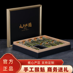 2026新茶太平猴魁手工捏尖绿茶安徽黄山核心产区茶叶礼盒装150g