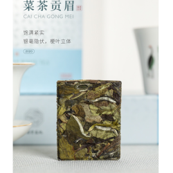 福鼎白茶 2020年菜茶贡眉 福鼎白茶紧压白茶 花香甜柔 便携装