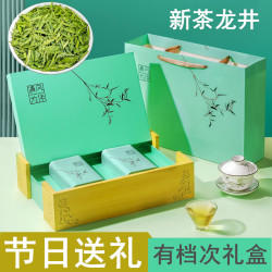 2026新茶龙井茶杭州明前龙井绿茶豆香型春茶散罐装礼盒250g/500g