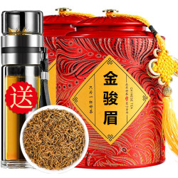 2026新茶金骏眉红茶特级茶叶正宗浓香型金俊眉散装250克礼盒罐装