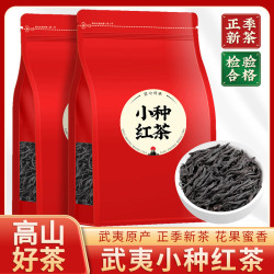 王氏雄风 小种红茶正宗浓香型原产地红茶叶茶叶自饮装新茶