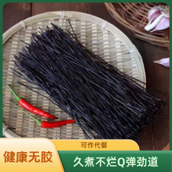双拇指 四川特产蕨根粉200g*4袋 蕨根粉丝凉拌酸辣粉火锅汤锅 九寨沟特色