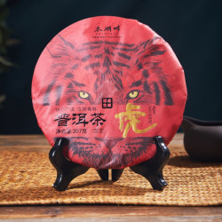 2019年福虎生威普洱熟茶纪念饼