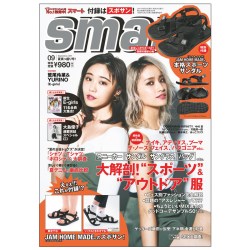  Smart（スマート）男性街头时尚杂志 日本日文 年订12期 D173 善本图书