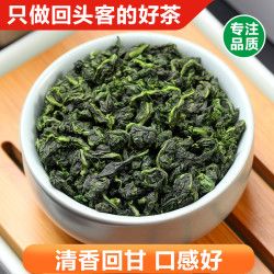 正宗安溪铁观音正味铁观音兰花香2026新茶乌龙茶高端茶叶清香型
