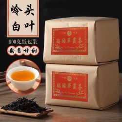 碳焙工艺春季岭头白叶高山500g复古包装/罐装单丛茶