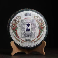 敦煌博物館 敦煌博物馆云茶生产冰岛老寨产区普洱茶好茶生茶满减优惠价保囤货