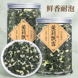 绿茶2026新茶横县茉莉花茶飘雪特级茉莉花茶叶碧螺浓香正品耐泡