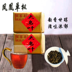[大·乌叶]凤凰单枞茶春季高山老枞大·乌叶复古牛皮纸包凤凰单丛茶