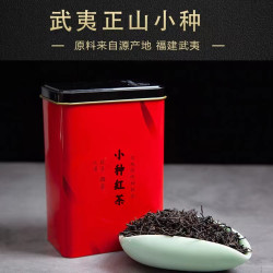 福建品味品质武夷山原产红茶小种珍品口粮茶奶茶专用蜜香铁罐批发