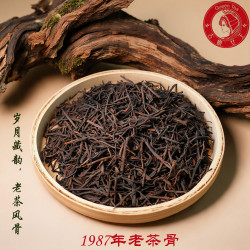 送礼佳品-古树女王--生普散茶