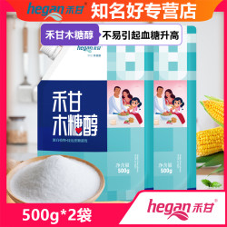 禾甘 500g*2袋】禾甘木糖醇代糖无蔗糖食品糖甜味剂做蛋糕饼干烘焙原料