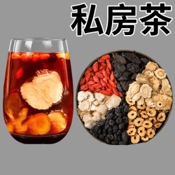 人参枸杞桑葚茶6.0—新客体验（送一键速开杯）