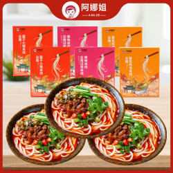 阿娜姐 云南过桥米线6盒麻辣菌菇鸡汤酸菜米线即食夜宵红油正宗米线速食