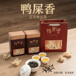 凤凰单丛茶-雪片鸭屎香花香
