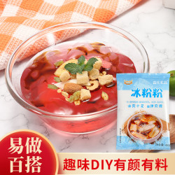 森庄农品 冰粉粉40g起家用商用自制冰凉粉专用粉爽滑爽口简单制作