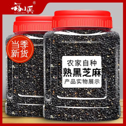 福小兵 农家自产现炒 熟黑芝麻500g芝麻粒干净即食优质无沙杂粮健康营养