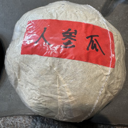 壹号茶仓普洱茶500克004