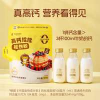 芝兰雅 5.20芝兰雅烘焙食品用调理粉